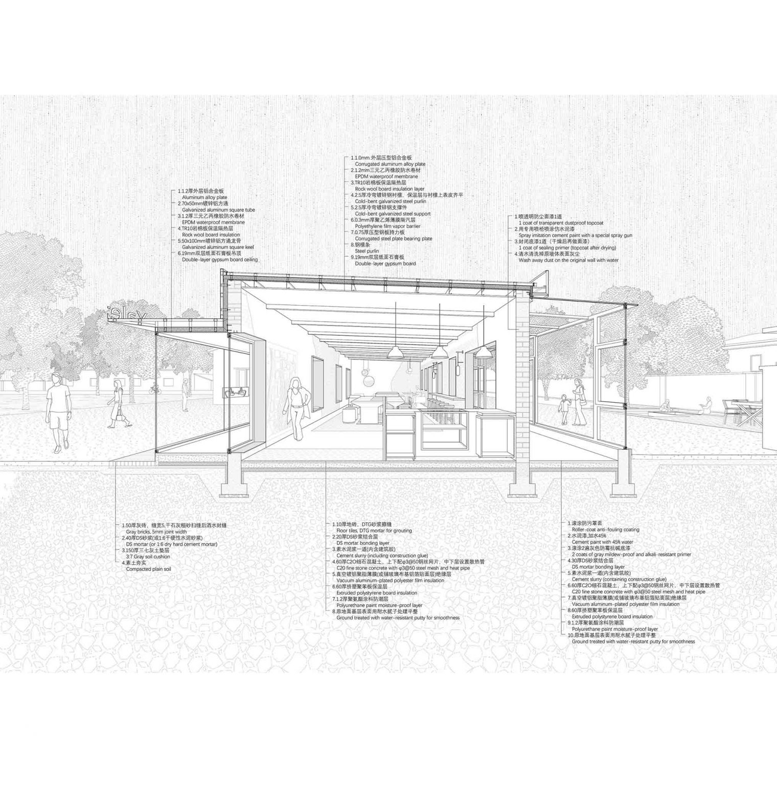26剖透视Section Perspective©姚曜